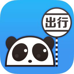 熊猫公交app(改名熊猫出行)