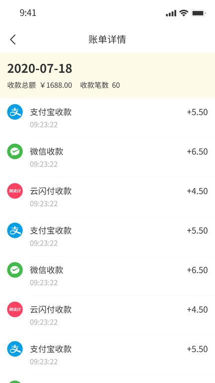 松鼠掌柜app