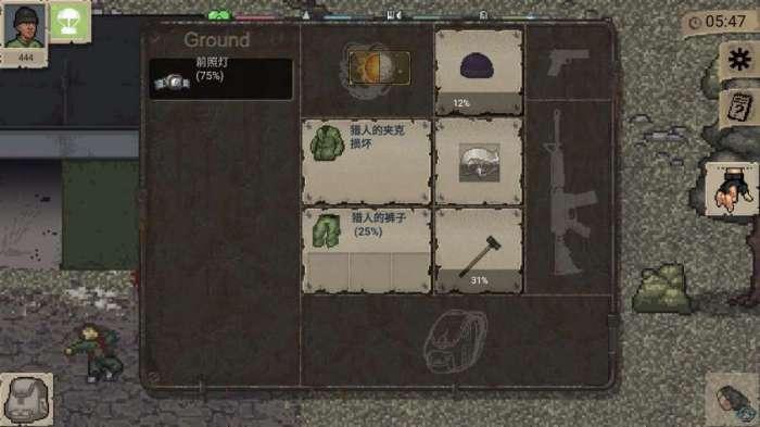 迷你DAYZ中文版