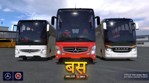 终极巴士模拟器印度国际服(Bus Simulator Ultimate India)