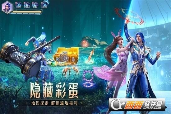 斗罗大陆魂师对决官方版