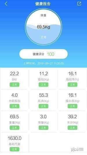 智了健康app下载