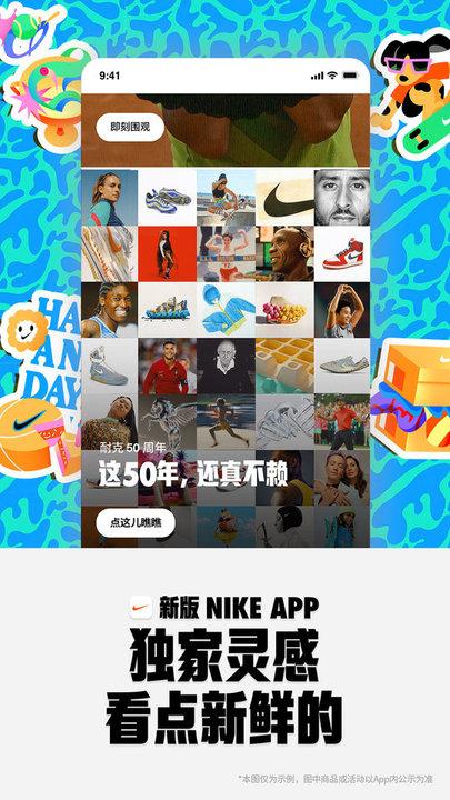 Nike 耐克