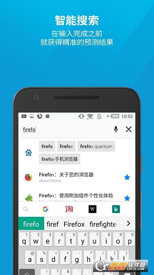 Firefox(火狐浏览器)