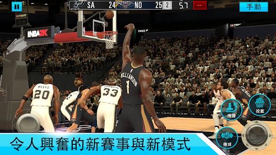 nba2k20内置作弊菜单