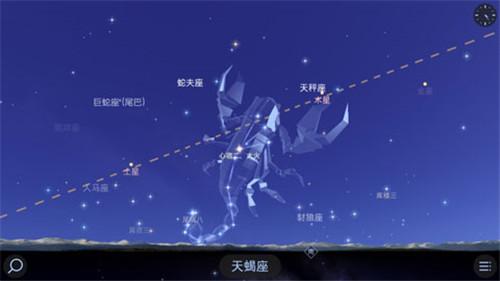 漫步星空2中文版