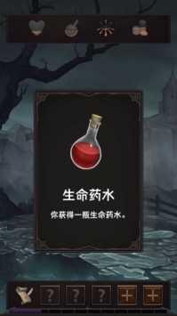 魔王魂测试版