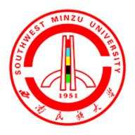 西南民族大学教学管理平台(和合民大)