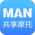 MAN共享摩托app最新版