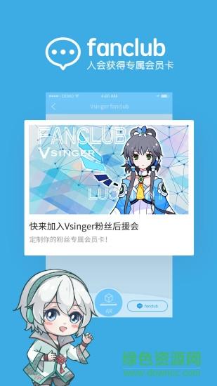 vsinger ar官网