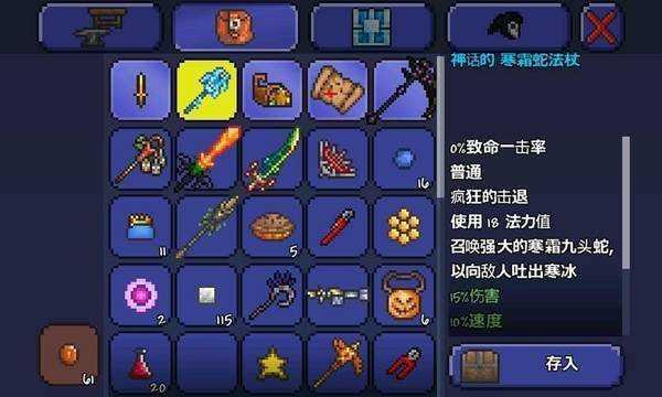 泰拉瑞亚1.4.4.9全物品存档最新版