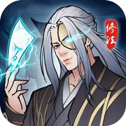 法师消魔