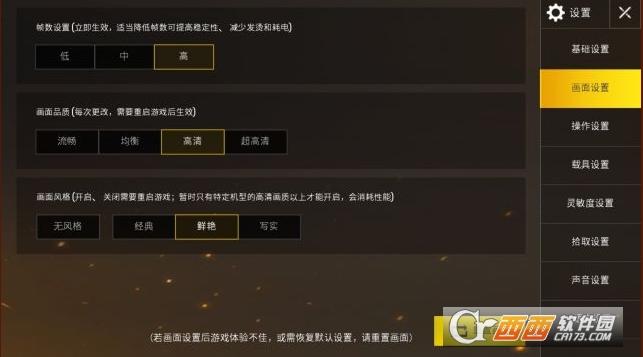 pubgmoblle国际服最新版