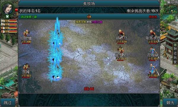 武魂ONLINE