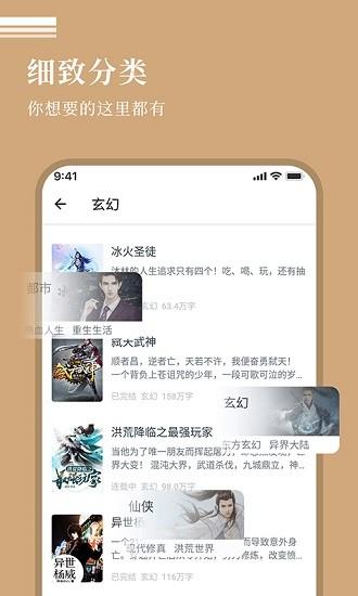 红柚阅读官方