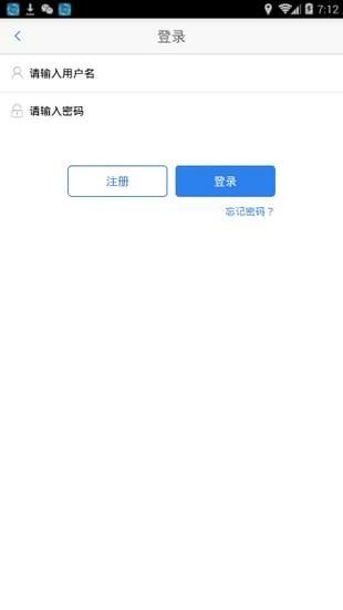 铜仁公交app下载