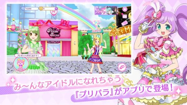 idolland星光乐园手游(プリパラ)