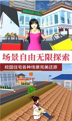 梦回校园青春之旅官方中文版