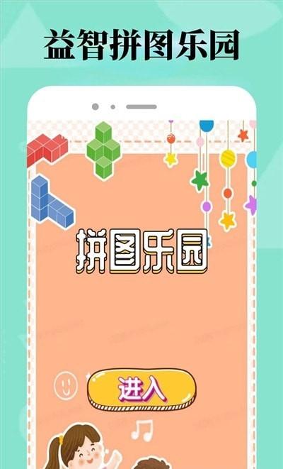 3233乐园