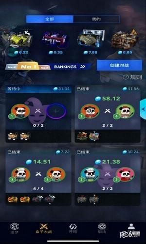 5egame开箱网