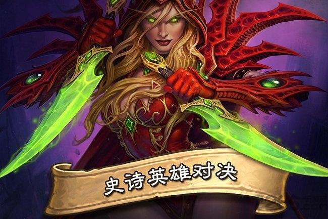 hearthstone炉石传说国际服