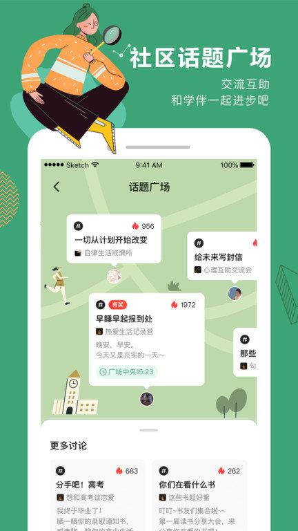 网易公开课电视版app最新版