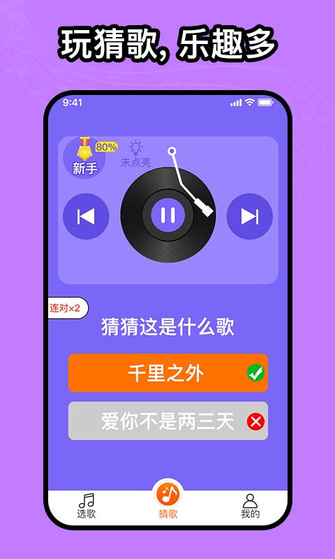 如意音乐官方版