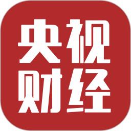 央视财经app