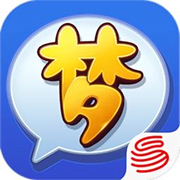 梦幻西游助手app手机版