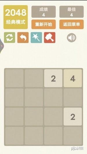 2048乐园