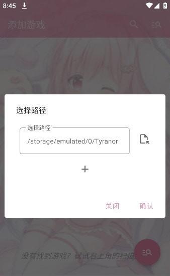 tyranor模拟器