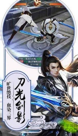 武动九天异兽战手机版