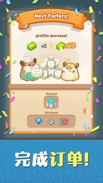 Hamster Tycoon（仓鼠蛋糕工厂）中文版