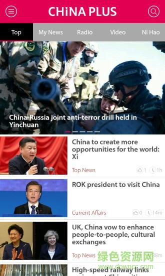 china plus radio文章