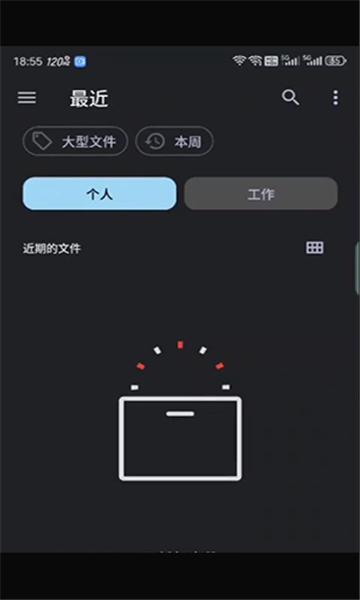 游创助手app官方版