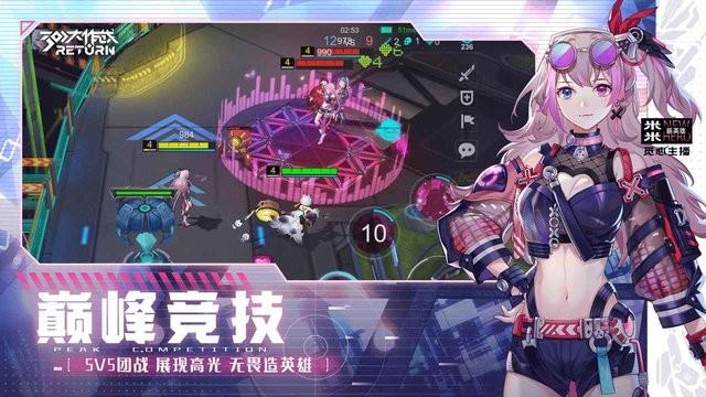 300大作战return官方版