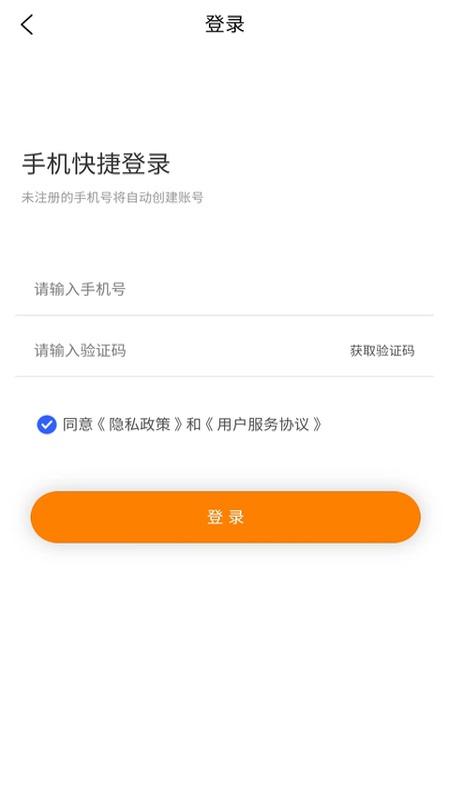 替你送app