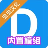 盖瑞模组最新内置模组版