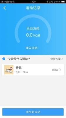 小学同步课堂北师大版