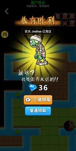 别惹农夫无限金币版