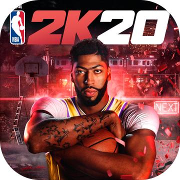 nba2k20苹果版免费