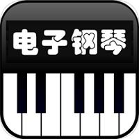 电子钢琴Piano