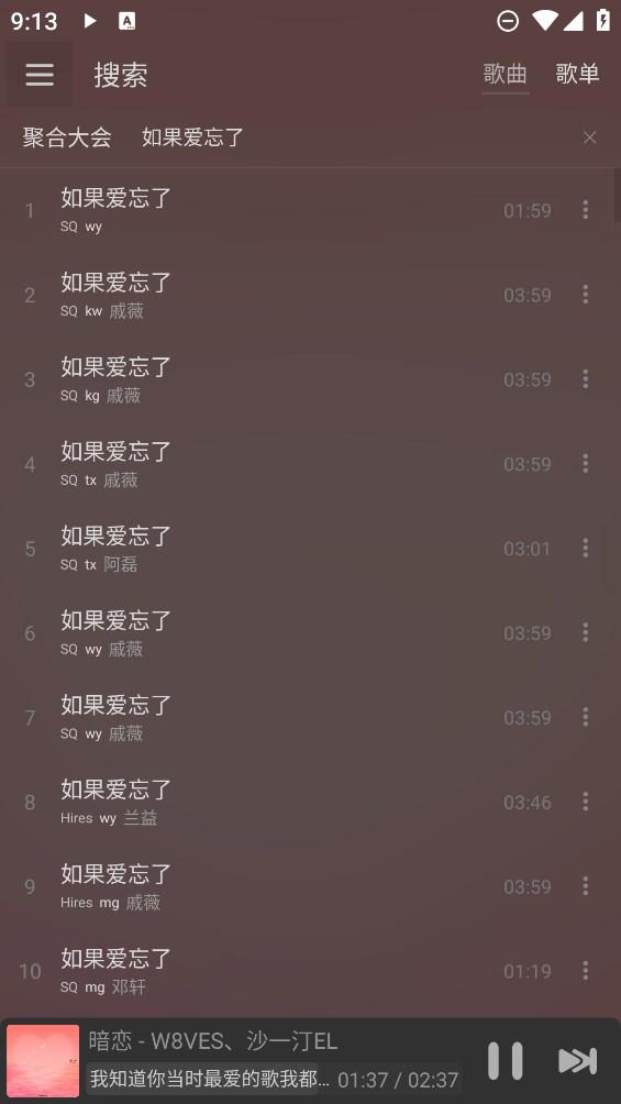 洛青音乐