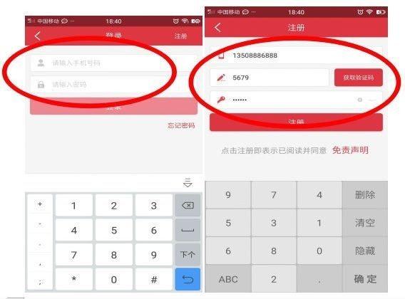 英大金点app下载