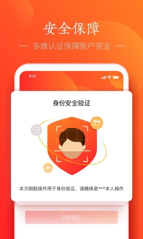 网易支付