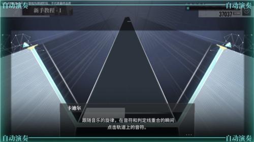 轴音旋律官网版