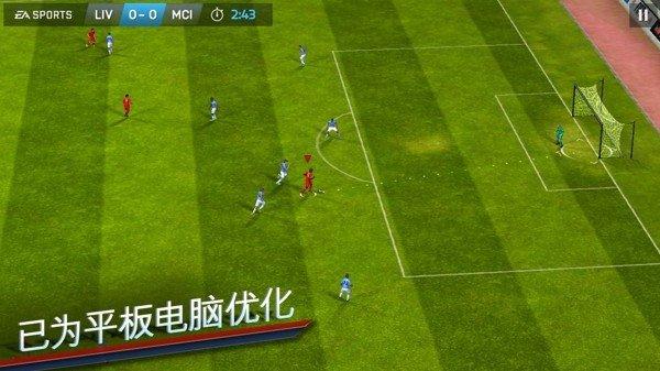 FIFA 14中文版