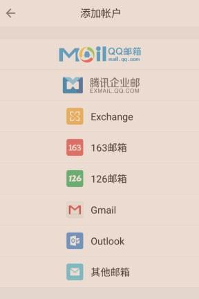 Gmail