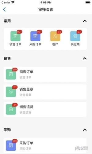 阿尔法系统