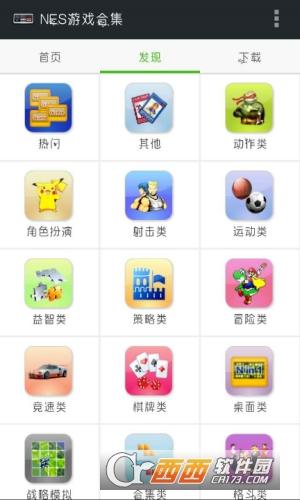 NES游戏合集安卓apk